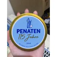 在飛比找蝦皮購物優惠-Penaten德國牧羊人萬用屁屁膏