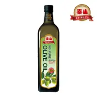 在飛比找PChome24h購物優惠-泰山100%純橄欖油1L 3入組