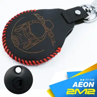 2m2aeon ai-1 sport ai1 宏佳騰 電動機車 感應鑰匙包 皮套 (9.1折)