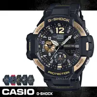 在飛比找ETMall東森購物網優惠-【CASIO 卡西歐 G-SHOCK 系列】飛行錶_數位羅盤