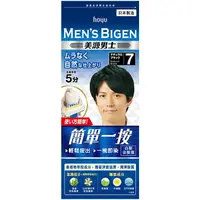 在飛比找屈臣氏網路商店優惠-BIGEN美源 美源男士 簡單一按染髮霜 7自然黑色 1劑/