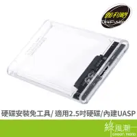 在飛比找蝦皮商城優惠-伽利略 AH HD-336U3IS USB3.1 Gen1 