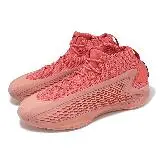 在飛比找遠傳friDay購物優惠-adidas 籃球鞋 A.E. 1 男鞋 紅 粉 Georg
