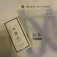 在飛比找蝦皮購物優惠-阿原肥皂 苦瓜洗澡水