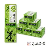 在飛比找森森購物網優惠-【名池茶業】高山金萱烏龍青茶(阿里山梅山鄉) 3+1斤150