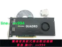 在飛比找樂天市場購物網優惠-全新Quadro K4000 3G專業圖形卡3D渲染UG建模