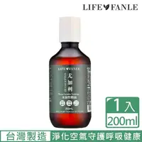 在飛比找momo購物網優惠-【LIFE FANLE】水溶性澳洲尤加利精油200ml(水溶