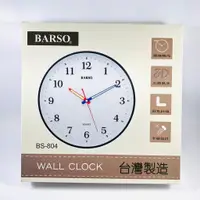 在飛比找蝦皮購物優惠-BARSO 亮彩針亮彩針立體靜音數字鐘 BS-804