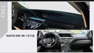 『高瑞汽車百貨』Lexus凌志 NX200 NX200T NX300H NX300 前檔 短毛避光墊 防滑墊