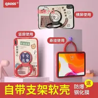 在飛比找Yahoo!奇摩拍賣優惠-精品適用華為matepad11保護殼m6平板保護套matep