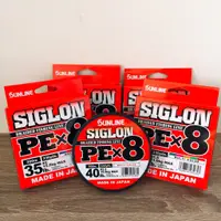 在飛比找蝦皮購物優惠-🔥【台南平昇釣具】🔥 SUNLINE SIGLON PE 8