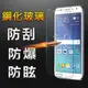 【YANGYI揚邑】Samsung Galaxy J7 2016版 防爆防刮防眩弧邊 9H鋼化玻璃保護貼膜