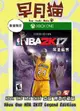 【早月貓發売屋】■數量有限■ Xbox One NBA 2K17 亞版 中文版 傳奇珍藏版 ※現貨販售中※ KOBE