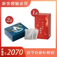 在飛比找蝦皮商城精選優惠-《翰方御品官方直營》4.25限定69折！御醫人蔘足貼2盒+漢