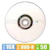 在飛比找PChome24h購物優惠-DVD-R 16X 4.7GB FOR VIDEO/DATA