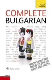 Complete Bulgarian Beginner to Intermediate Book and Audio Course: Learn to read