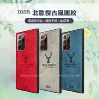 在飛比找松果購物優惠-【DEER】三星 Samsung Galaxy Note20