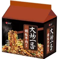 在飛比找momo購物網優惠-【維力】大炒一番 鐵板牛肉風味麵/泰炒麵風味-85g*4包/