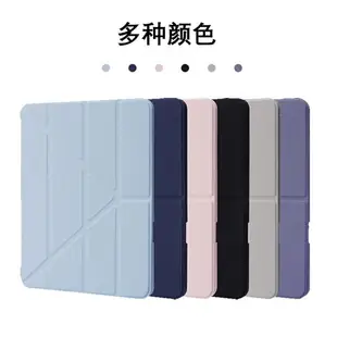 保護套 帶筆槽 變形 多折皮套 亞克力 透明 防摔 保護殼 適用iPad Air 1 2 9.7 Mini 6