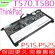 LENOVO 電池-聯想 P51S P52S,T570,T580,01AV493 SB10L84121,SB10L84122