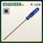 【ENGINEER 日本工程師牌】球型六角膠柄螺絲起子(EDB-30 3MM)