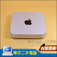 在飛比找露天拍賣優惠-【樺仔二手電腦】Apple Mac Mini 7,1 201