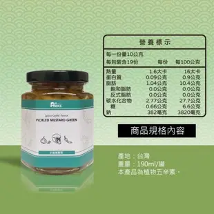 [丹尼先生]人氣手作拌飯拌麵罐頭3入組(扒飯脆酸菜190ml+脆脆辣菜脯190ml+蜜辣蒜蝦酥190ml) 醃菜 拌醬 蘿蔔乾