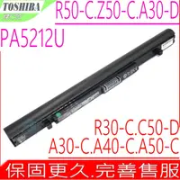 在飛比找PChome商店街優惠-Toshiba PA5212U-1BRS 電池(原廠)-東芝