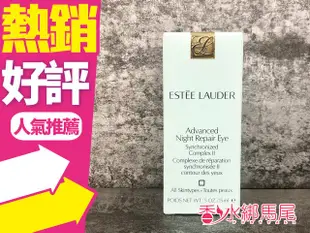 ◐香水綁馬尾◐ESTEE LAUDER 雅詩蘭黛 DNA 特潤超導眼部修護霜15ml