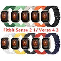 在飛比找蝦皮購物優惠-Fitbit Versa4 矽膠錶帶 Versa 3 Fit