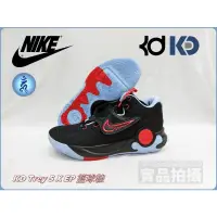 在飛比找蝦皮購物優惠-NIKE 籃球鞋 KD Trey 5 X EP 杜蘭特 魔鬼