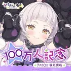 HoloLive Murasaki Shion 1 million people memorial Goods Full set