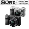 SONY A6400L KIT 16-50mm 台灣公司貨 ILCE 6400L 無反光鏡 APS-C 可換鏡頭相機