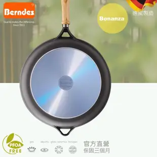 【德國寶迪Berndes】Bonanza系列經典不沾鍋平煎鍋24cm