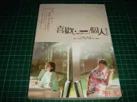 在飛比找Yahoo!奇摩拍賣優惠-《喜歡.一個人 原創小說》三立電視著 郭雪芙 台灣角川 20