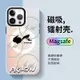 現貨  磁吸手機殼  手機殼  適用蘋果iPhone15ProMax鐳射手機殼MagSafe磁吸式14Plus套13無線