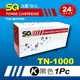 【SQ Toner】FOR Brother TN-1000/TN1000 黑色環保相容碳粉匣(適 HL-1110/MFC-1815/HL-1210W)