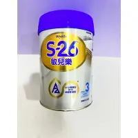 在飛比找蝦皮購物優惠-S-26敏兒樂幼兒奶粉800g