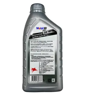 Mobil 1美孚 FS 5W40 全合成機油(1L)汽車引擎潤滑油 抗磨耗保護【愛買】