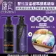 【2瓶超值組/ 贈纖紗毛巾】 CONTIN 康定 酵素植萃洗髮乳 300ML/瓶 洗髮精+ 極萃滋養洗髮乳 300ML/瓶 洗髮精 正品公司貨