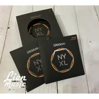 在飛比找蝦皮購物優惠-『立恩樂器 399免運』公司貨 D'addario NYXL