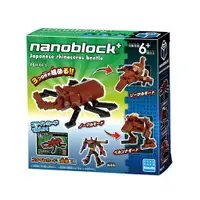 在飛比找蝦皮購物優惠-KWD Nanoblock 河田積木 迷你積木 獨角仙 PB