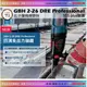 sun-tool BOSCH 贈原廠鑽頭 041- GBH 2-26 DRE 專業三用四溝免出力鎚鑽