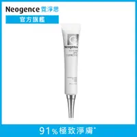 在飛比找PChome24h購物優惠-Neogence 霓淨思 超集中淡斑淨膚精華20ml