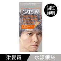 在飛比找蝦皮購物優惠-GATSBY 無敵顯色染髮霜（水漾銀灰）