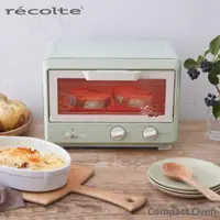 在飛比找momo購物網優惠-【recolte 麗克特】Compact 電烤箱 MOOMI