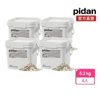 在飛比找momo購物網優惠-【pidan】混合貓砂 三合一活性碳版 豆腐砂加礦砂 超值4