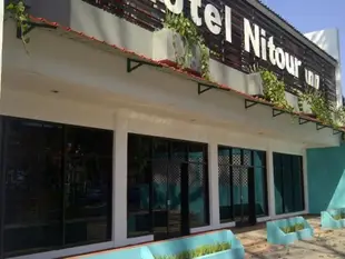尼圖爾飯店Nitour Inn