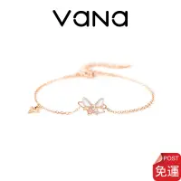 在飛比找蝦皮商城優惠-【官方正品】 Vana 星夢蝴蝶手鍊 手鍊女 客製化S925