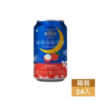 在飛比找蝦皮商城優惠-【台酒TTL】金牌FREE啤酒風味飲料-星月荔枝烏龍-24入